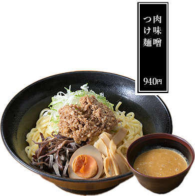 つけ麺